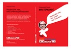 box_cover_glazov_s.jpg