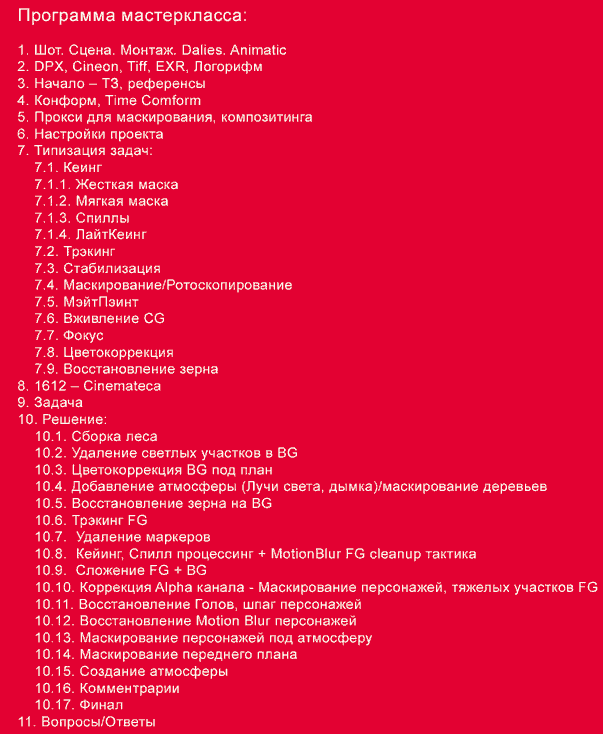 shirokov_list1.gif