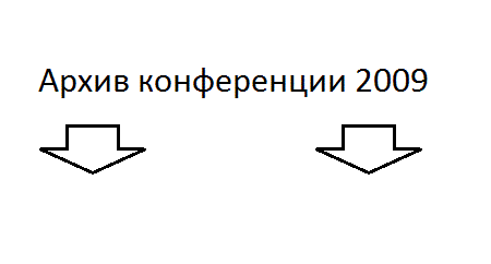 archiv.gif
