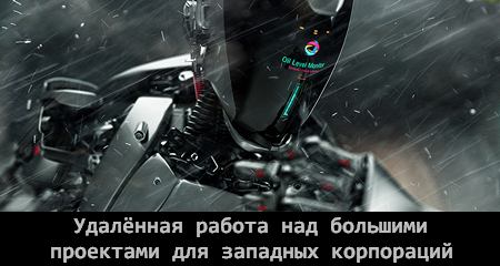TOTAL_Robot_rain_silv_450